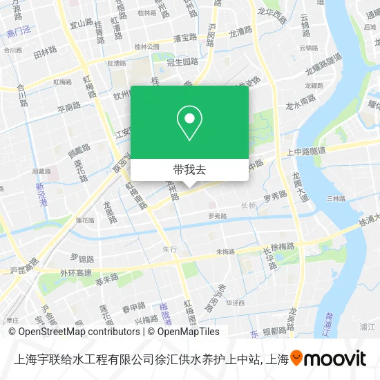 上海宇联给水工程有限公司徐汇供水养护上中站地图