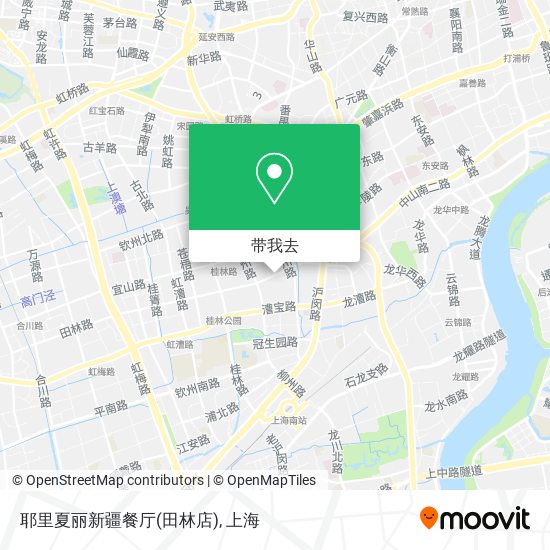 耶里夏丽新疆餐厅(田林店)地图