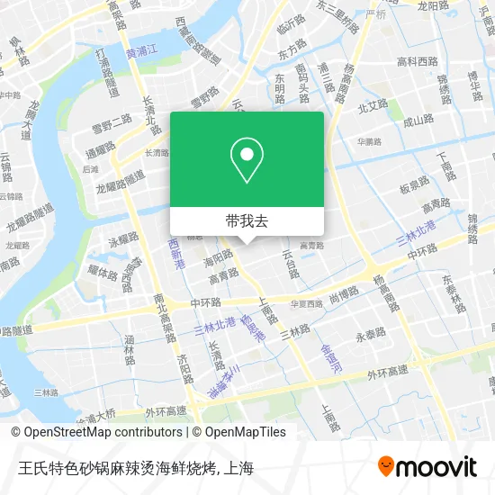王氏特色砂锅麻辣烫海鲜烧烤地图