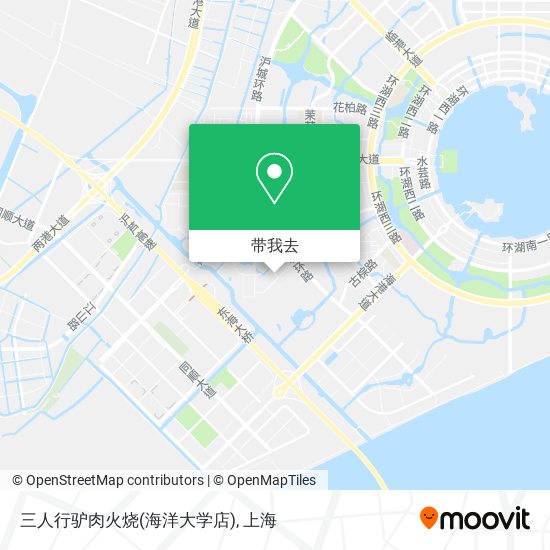 三人行驴肉火烧(海洋大学店)地图