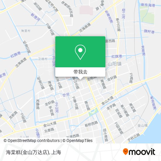 海棠糕(金山万达店)地图