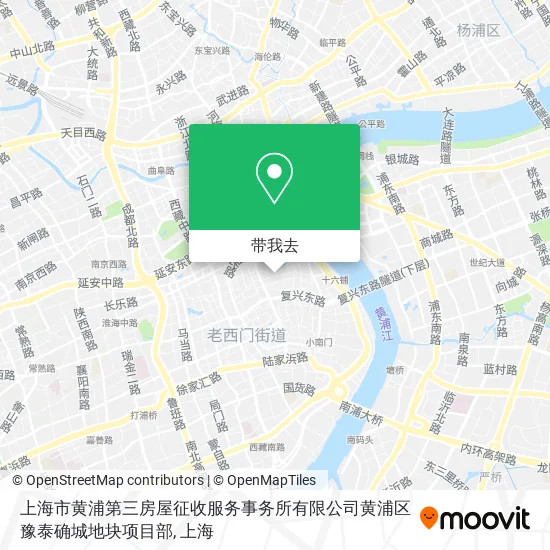 上海市黄浦第三房屋征收服务事务所有限公司黄浦区豫泰确城地块项目部地图