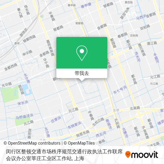 闵行区整顿交通市场秩序规范交通行政执法工作联席会议办公室莘庄工业区工作站地图