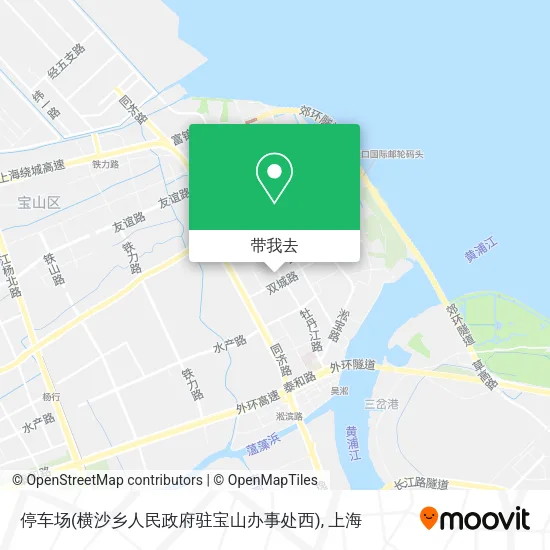 停车场(横沙乡人民政府驻宝山办事处西)地图