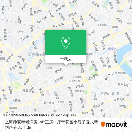 上海静安寺老洋房Loft三房一厅带花园小院子复式新闸路分店地图