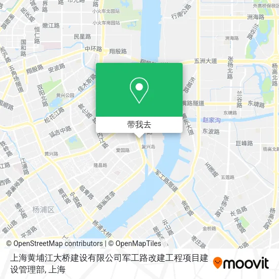 上海黄埔江大桥建设有限公司军工路改建工程项目建设管理部地图