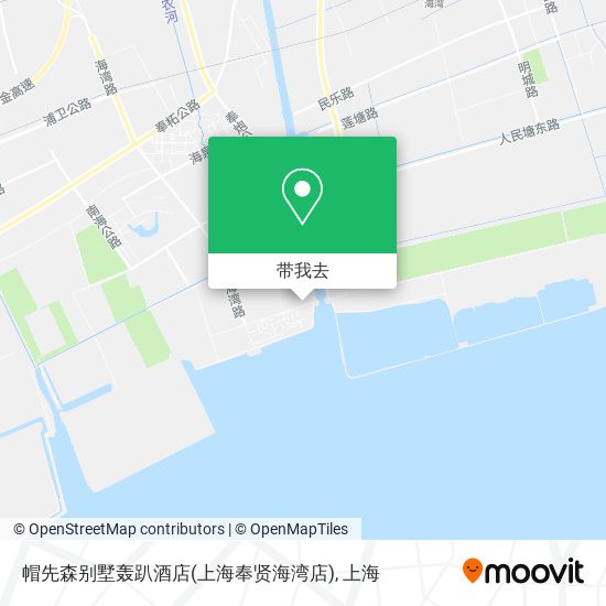 帽先森别墅轰趴酒店(上海奉贤海湾店)地图