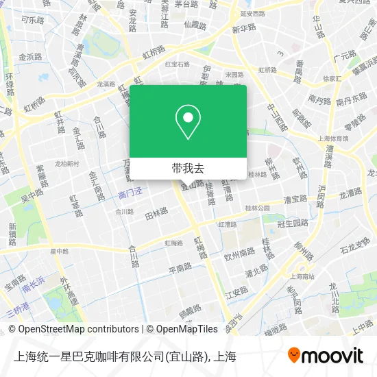 上海统一星巴克咖啡有限公司(宜山路)地图