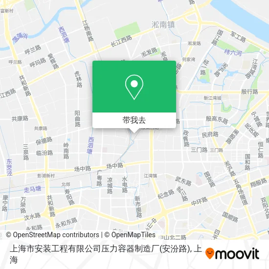 上海市安装工程有限公司压力容器制造厂(安汾路)地图