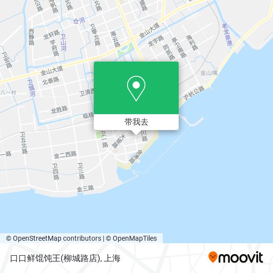 口口鲜馄饨王(柳城路店)地图