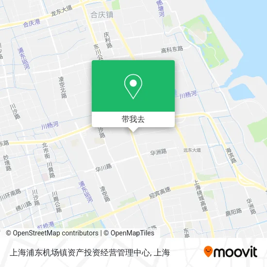 上海浦东机场镇资产投资经营管理中心地图