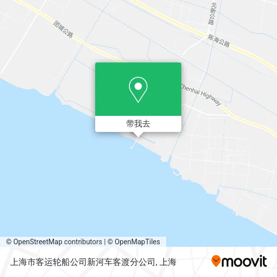 上海市客运轮船公司新河车客渡分公司地图