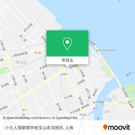 小主人报新闻学校宝山友谊校区地图