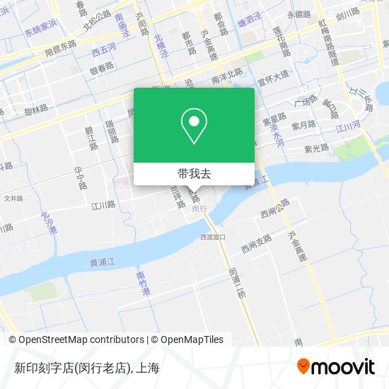 新印刻字店(闵行老店)地图