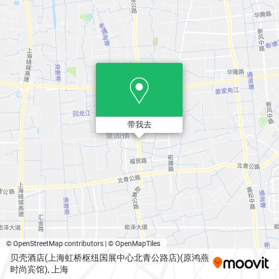 贝壳酒店(上海虹桥枢纽国展中心北青公路店)(原鸿燕时尚宾馆)地图