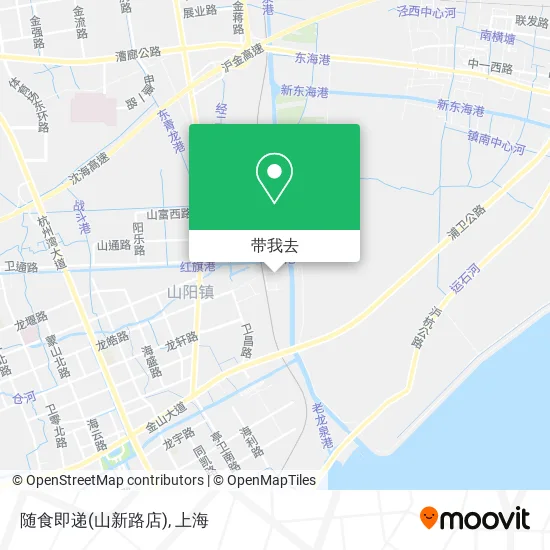 随食即递(山新路店)地图