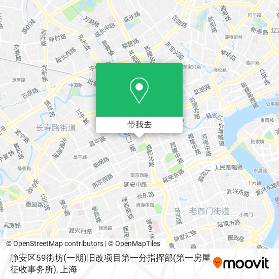 静安区59街坊(一期)旧改项目第一分指挥部(第一房屋征收事务所)地图