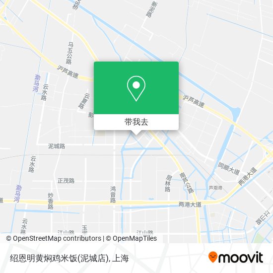 绍恩明黄焖鸡米饭(泥城店)地图