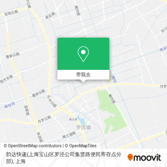 韵达快递(上海宝山区罗泾公司集贤路便民寄存点分部)地图