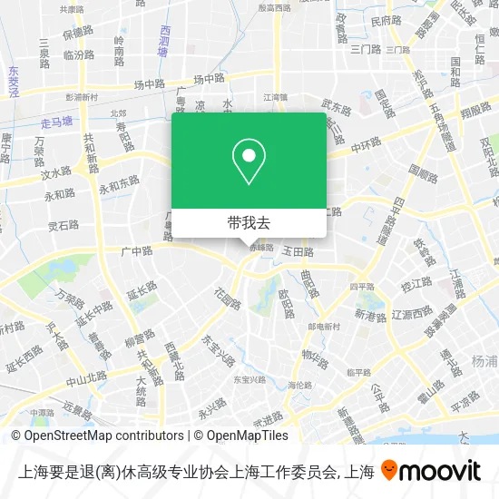 上海要是退(离)休高级专业协会上海工作委员会地图