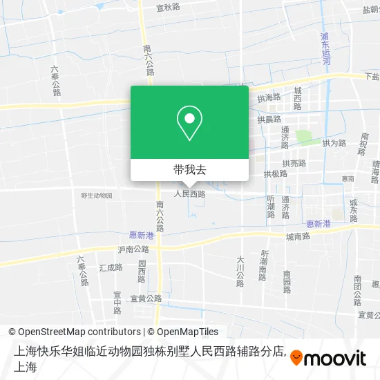 上海快乐华姐临近动物园独栋别墅人民西路辅路分店地图
