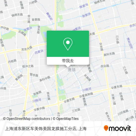 上海浦东新区车美饰美国龙膜施工分店地图