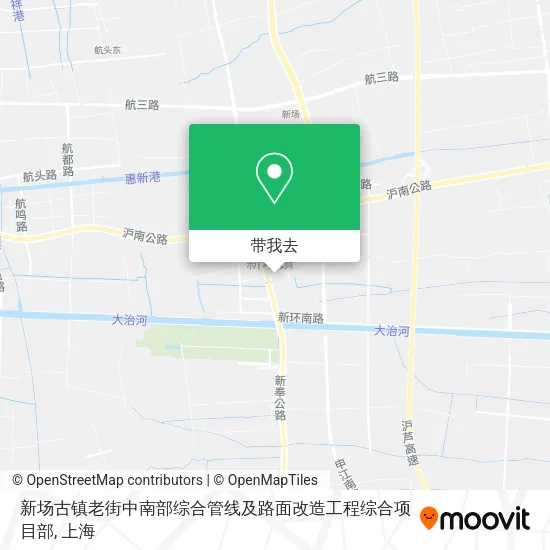 新场古镇老街中南部综合管线及路面改造工程综合项目部地图