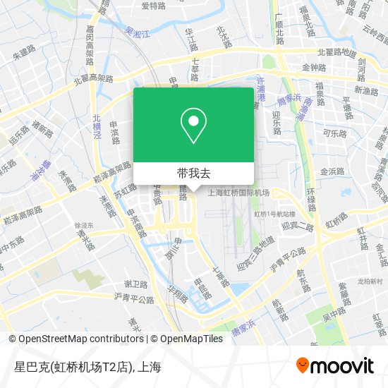 星巴克(虹桥机场T2店)地图