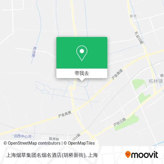上海烟草集团名烟名酒店(胡桥新街)地图