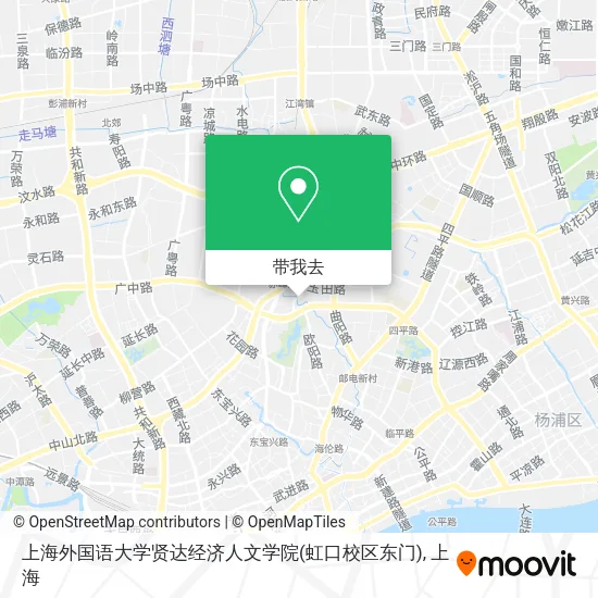 上海外国语大学贤达经济人文学院(虹口校区东门)地图