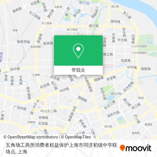 五角场工商所消费者权益保护上海市同济初级中学联络点地图
