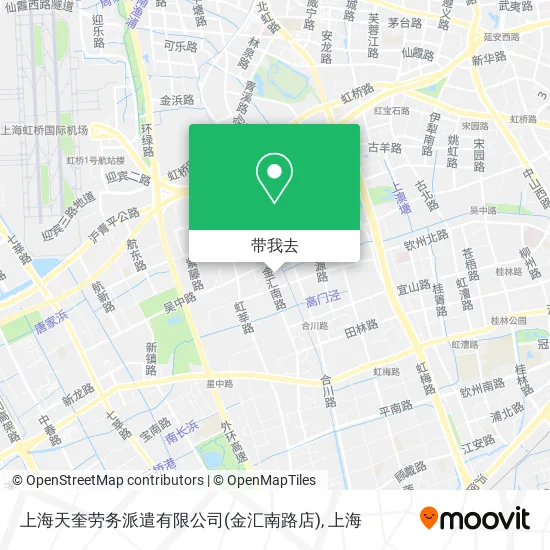 上海天奎劳务派遣有限公司(金汇南路店)地图