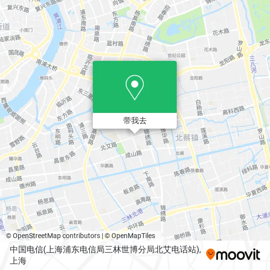 中国电信(上海浦东电信局三林世博分局北艾电话站)地图