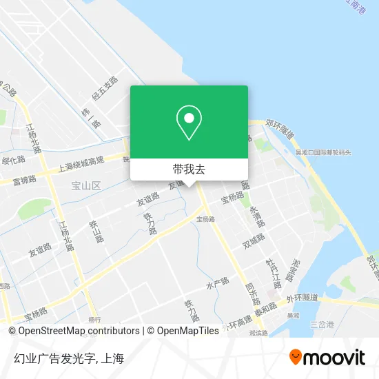 幻业广告发光字地图