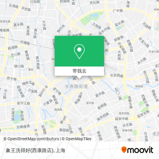 象王洗得好(西康路店)地图
