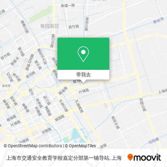 上海市交通安全教育学校嘉定分部第一辅导站地图