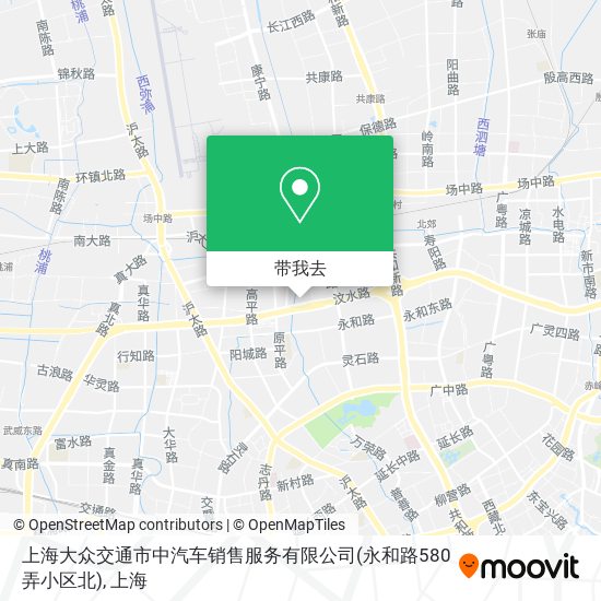 上海大众交通市中汽车销售服务有限公司(永和路580弄小区北)地图
