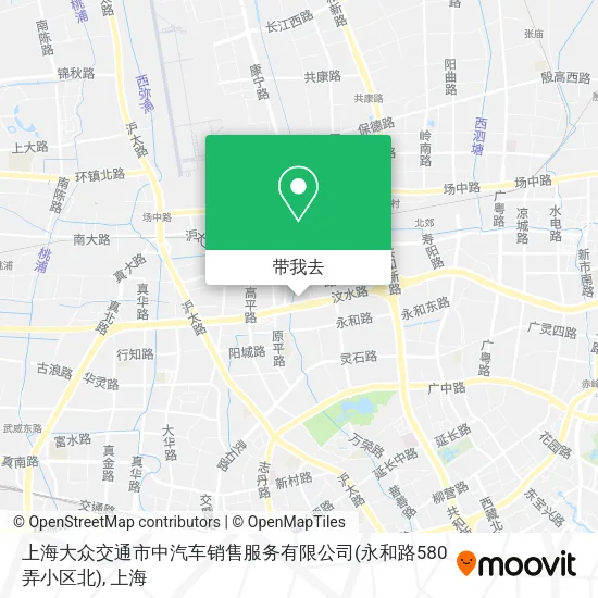 上海大众交通市中汽车销售服务有限公司(永和路580弄小区北)地图
