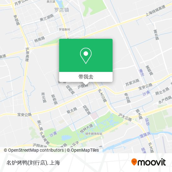 名炉烤鸭(刘行店)地图