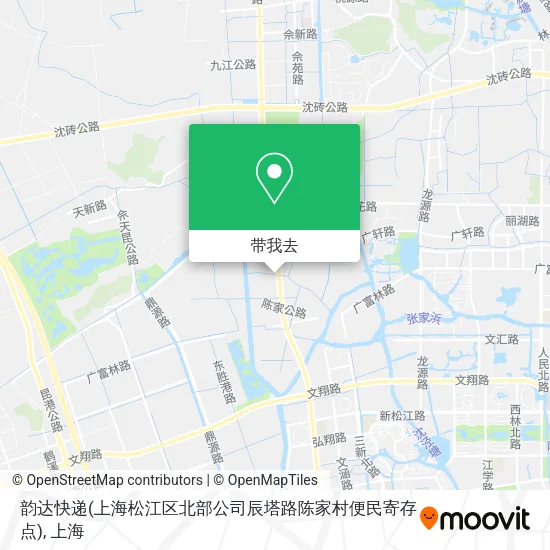 韵达快递(上海松江区北部公司辰塔路陈家村便民寄存点)地图