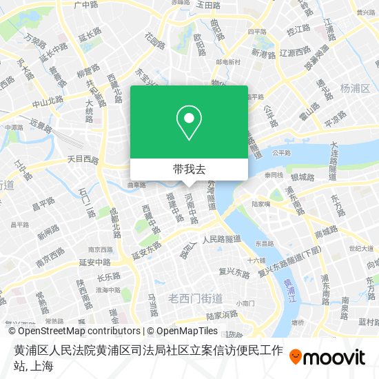 黄浦区人民法院黄浦区司法局社区立案信访便民工作站地图