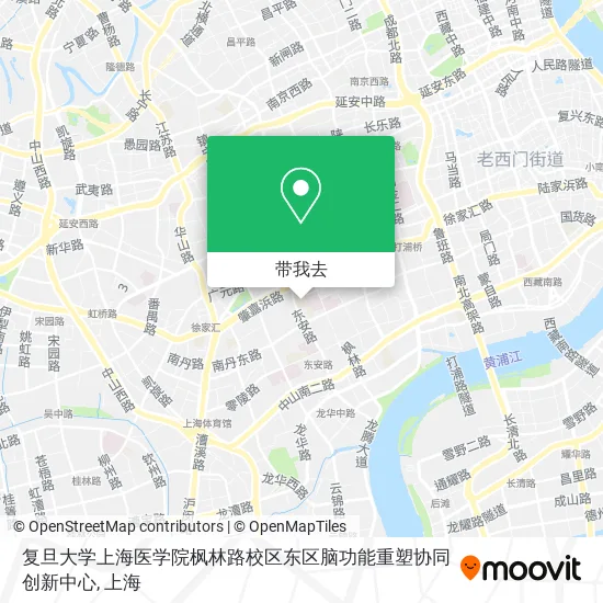 复旦大学上海医学院枫林路校区东区脑功能重塑协同创新中心地图