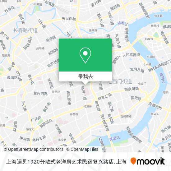 上海遇见1920分散式老洋房艺术民宿复兴路店地图