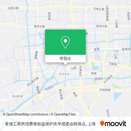 青浦工商所消费者权益保护庆华居委会联络点地图