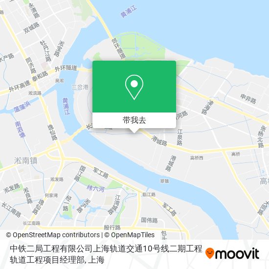 中铁二局工程有限公司上海轨道交通10号线二期工程轨道工程项目经理部地图