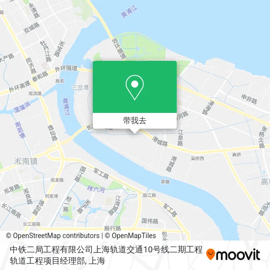 中铁二局工程有限公司上海轨道交通10号线二期工程轨道工程项目经理部地图