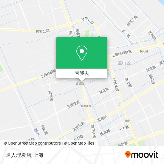 名人理发店地图