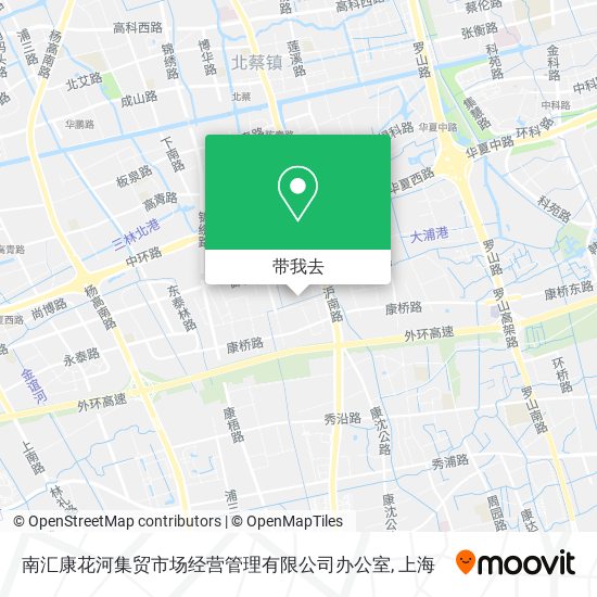南汇康花河集贸市场经营管理有限公司办公室地图