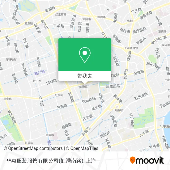 华惠服装服饰有限公司(虹漕南路)地图