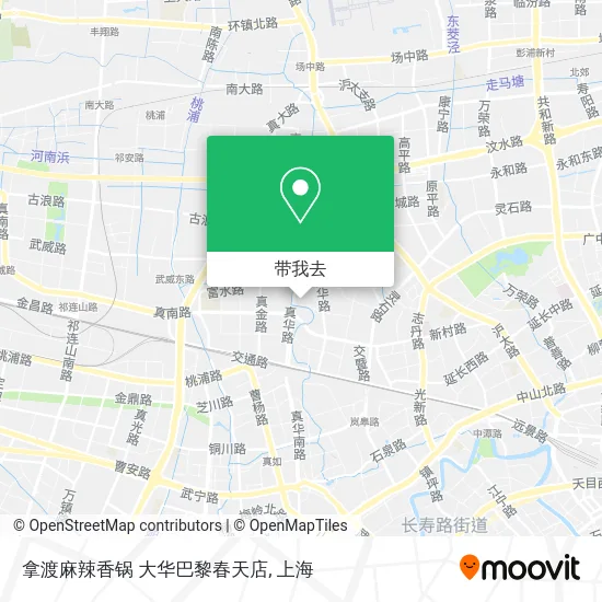 拿渡麻辣香锅 大华巴黎春天店地图